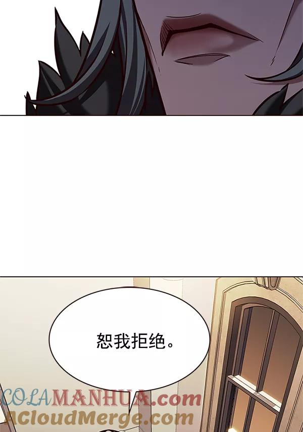 第196话-觉醒吧，铲屎官！-孙齐皓,ZHENA（第41张）