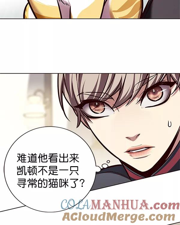 第196话-觉醒吧，铲屎官！-孙齐皓,ZHENA（第21张）