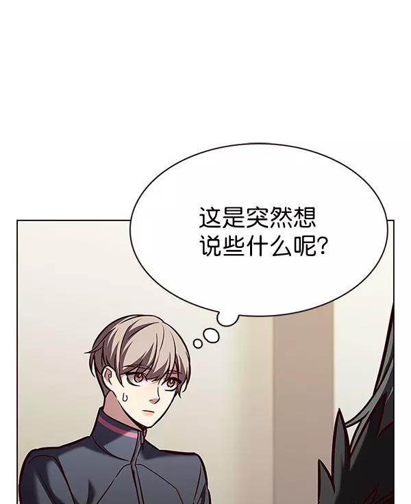 第196话-觉醒吧，铲屎官！-孙齐皓,ZHENA（第7张）