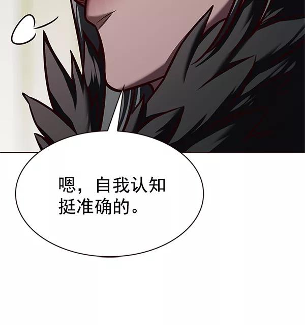 第196话-觉醒吧，铲屎官！-孙齐皓,ZHENA（第15张）