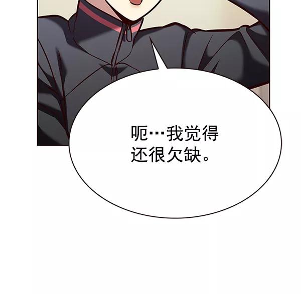 第196话-觉醒吧，铲屎官！-孙齐皓,ZHENA（第12张）