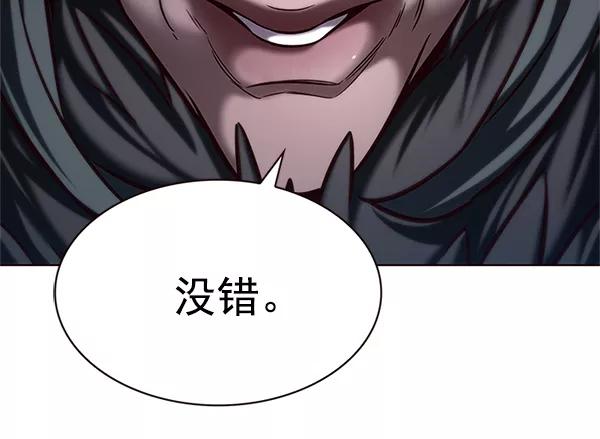 第196话-觉醒吧，铲屎官！-孙齐皓,ZHENA（第59张）