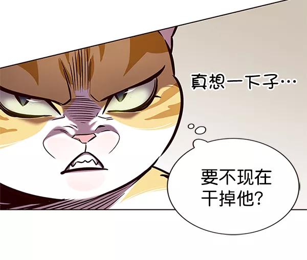 第196话-觉醒吧，铲屎官！-孙齐皓,ZHENA（第22张）