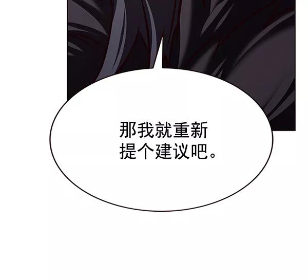 第196话-觉醒吧，铲屎官！-孙齐皓,ZHENA（第50张）