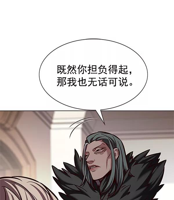 第196话-觉醒吧，铲屎官！-孙齐皓,ZHENA（第47张）
