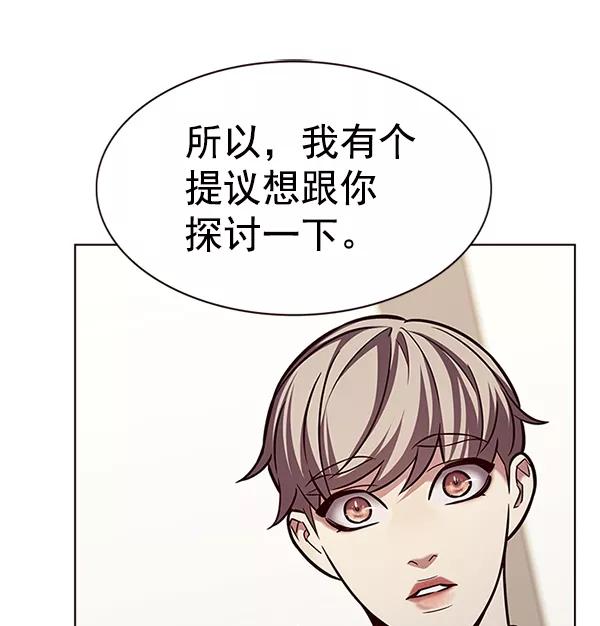 第196话-觉醒吧，铲屎官！-孙齐皓,ZHENA（第28张）