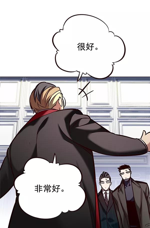 第197话-觉醒吧，铲屎官！-孙齐皓,ZHENA（第3张）