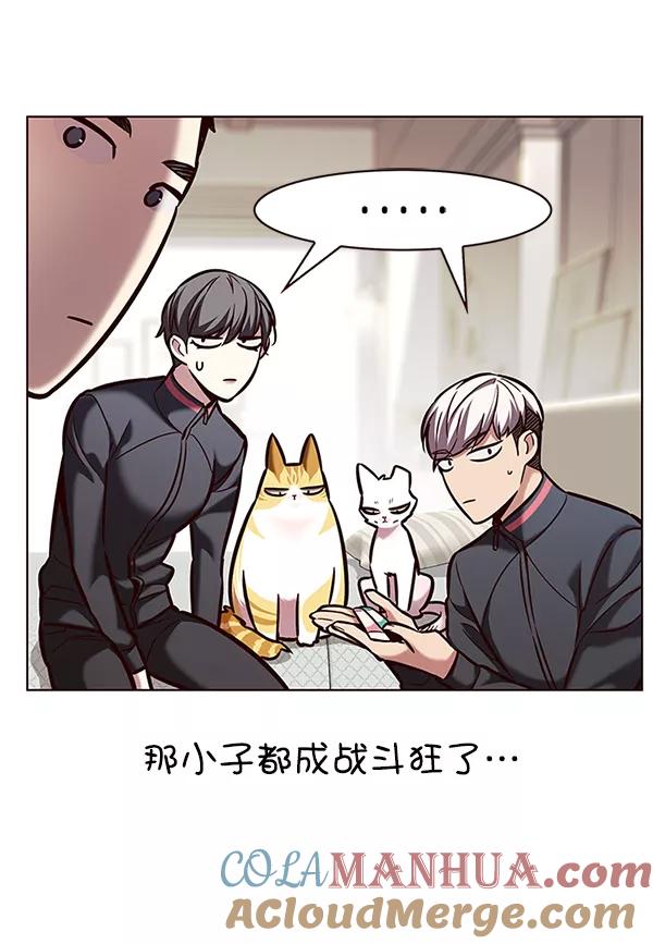 第197话-觉醒吧，铲屎官！-孙齐皓,ZHENA（第33张）