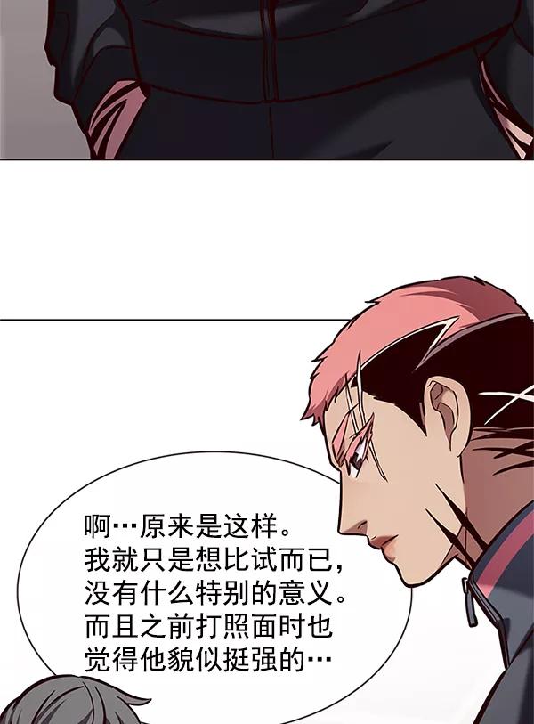 第197话-觉醒吧，铲屎官！-孙齐皓,ZHENA（第24张）