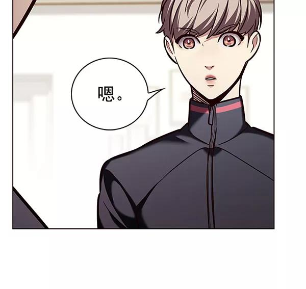 第197话-觉醒吧，铲屎官！-孙齐皓,ZHENA（第36张）