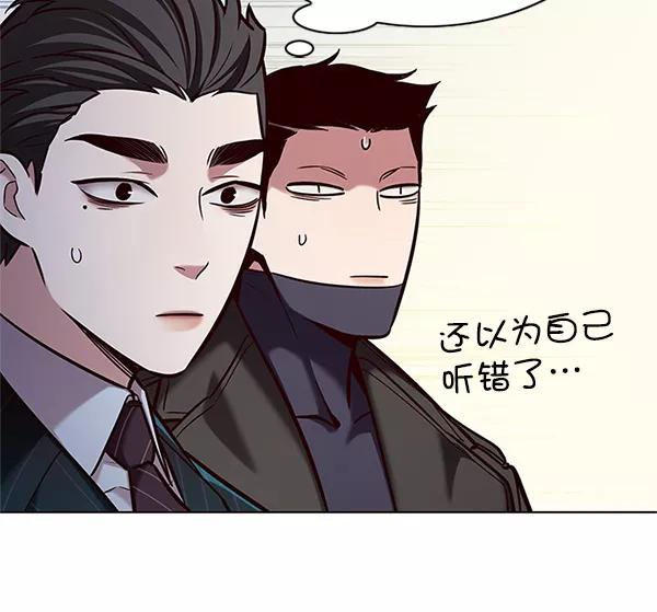 第197话-觉醒吧，铲屎官！-孙齐皓,ZHENA（第6张）