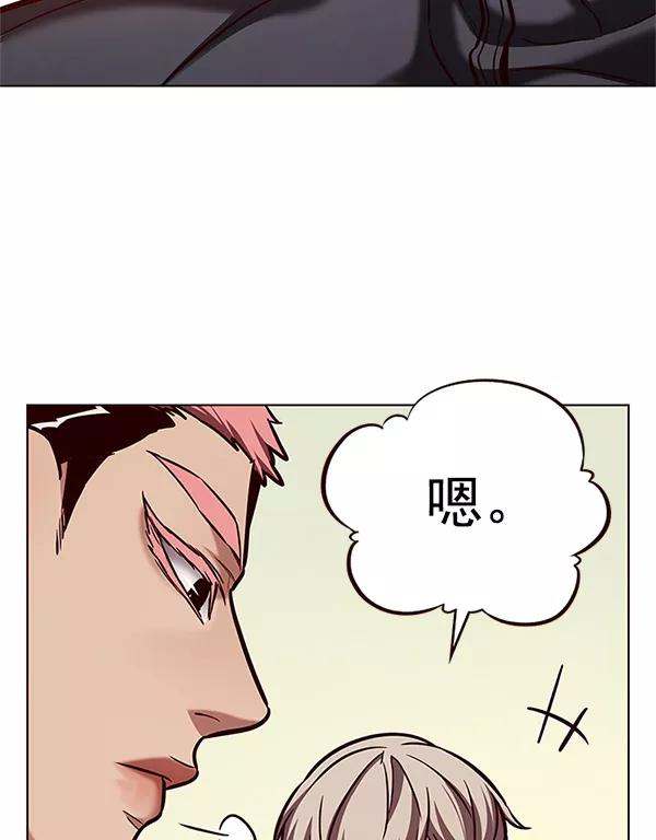 第197话-觉醒吧，铲屎官！-孙齐皓,ZHENA（第39张）