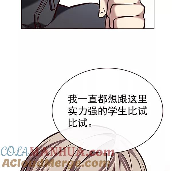 第197话-觉醒吧，铲屎官！-孙齐皓,ZHENA（第17张）