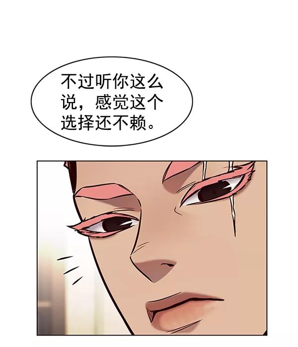 第197话-觉醒吧，铲屎官！-孙齐皓,ZHENA（第26张）