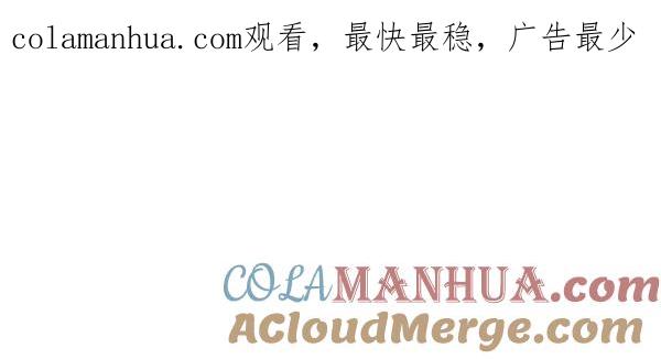第197话-觉醒吧，铲屎官！-孙齐皓,ZHENA（第1张）