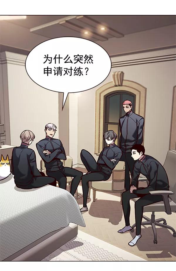 第197话-觉醒吧，铲屎官！-孙齐皓,ZHENA（第15张）