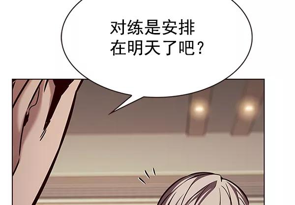 第197话-觉醒吧，铲屎官！-孙齐皓,ZHENA（第35张）