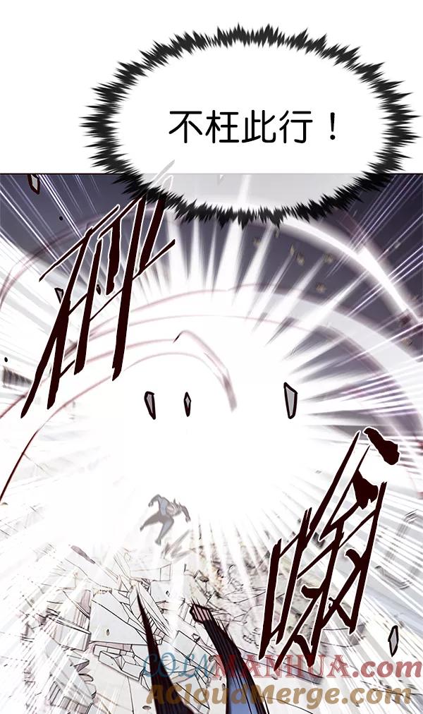 第198话-觉醒吧，铲屎官！-孙齐皓,ZHENA（第25张）