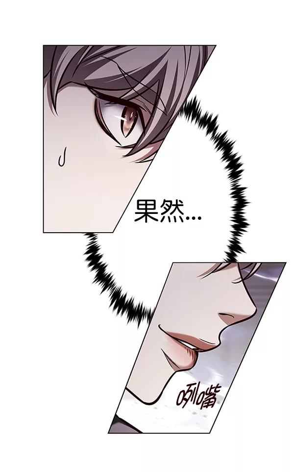 第198话-觉醒吧，铲屎官！-孙齐皓,ZHENA（第24张）