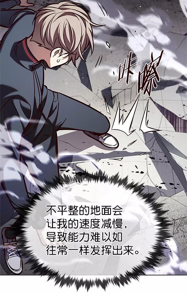 第198话-觉醒吧，铲屎官！-孙齐皓,ZHENA（第22张）