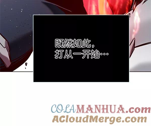 第198话-觉醒吧，铲屎官！-孙齐皓,ZHENA（第17张）