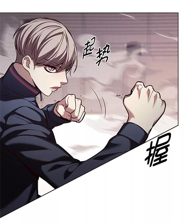 第198话-觉醒吧，铲屎官！-孙齐皓,ZHENA（第2张）