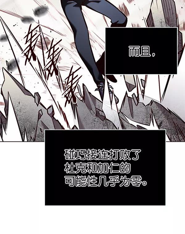 第198话-觉醒吧，铲屎官！-孙齐皓,ZHENA（第15张）