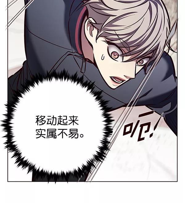 第198话-觉醒吧，铲屎官！-孙齐皓,ZHENA（第32张）