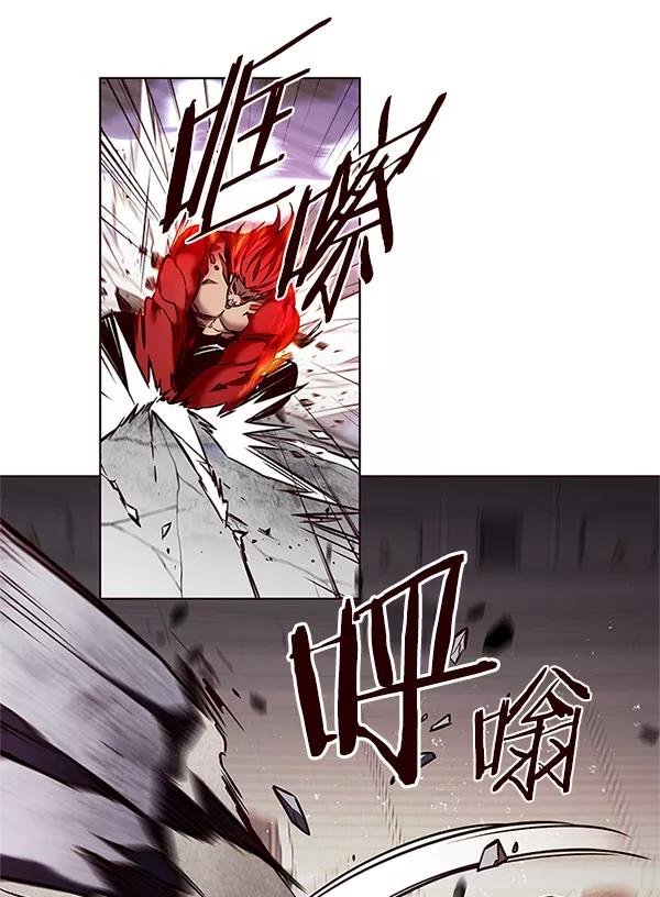 第198话-觉醒吧，铲屎官！-孙齐皓,ZHENA（第28张）