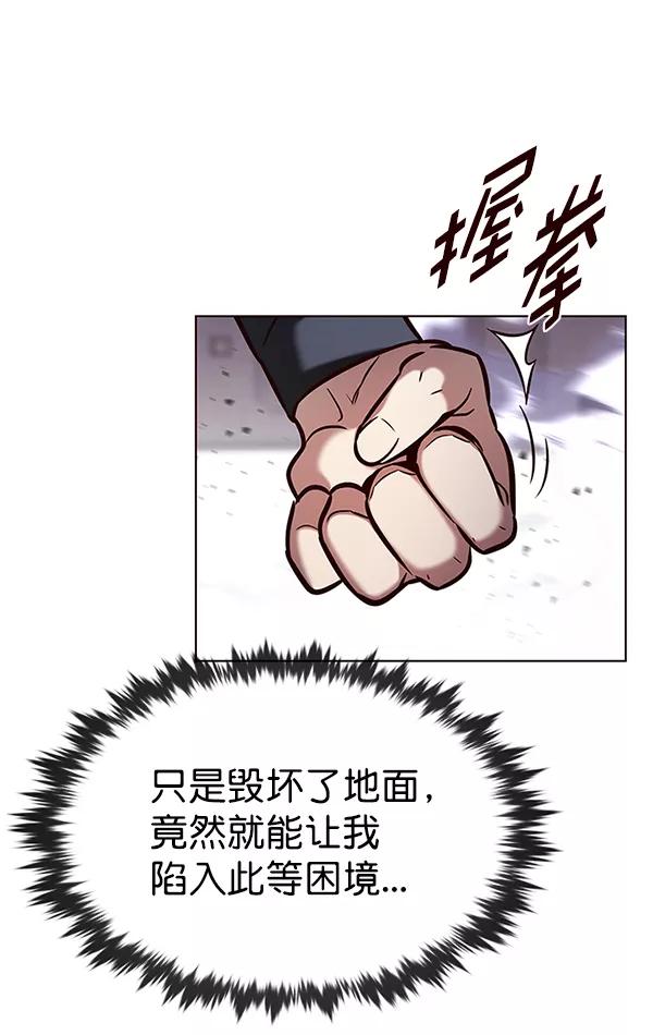 第198话-觉醒吧，铲屎官！-孙齐皓,ZHENA（第23张）