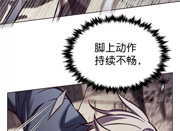第198话-觉醒吧，铲屎官！-孙齐皓,ZHENA（第31张）