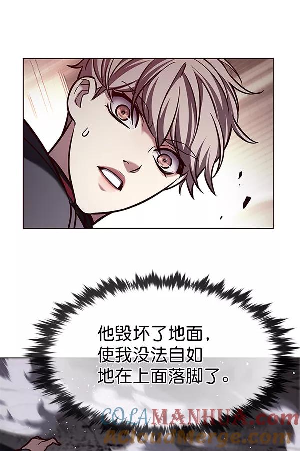 第198话-觉醒吧，铲屎官！-孙齐皓,ZHENA（第21张）