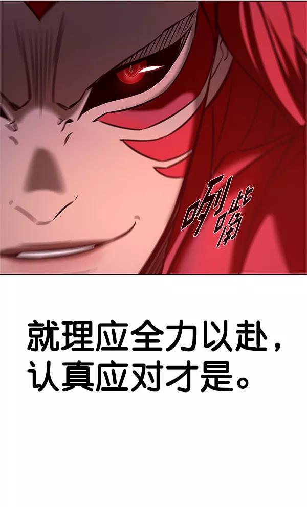 第198话-觉醒吧，铲屎官！-孙齐皓,ZHENA（第18张）