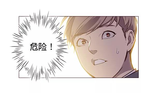 第1话-觉醒吧，铲屎官！-孙齐皓,ZHENA（第26张）