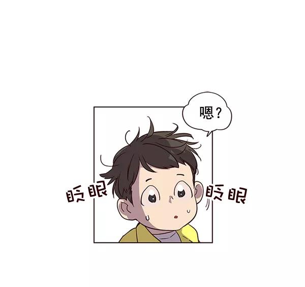 第1话-觉醒吧，铲屎官！-孙齐皓,ZHENA（第39张）