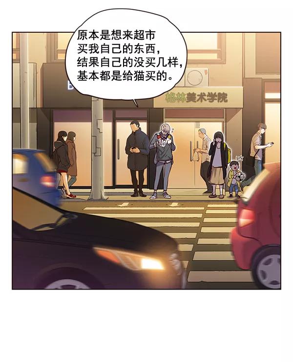 第1话-觉醒吧，铲屎官！-孙齐皓,ZHENA（第22张）