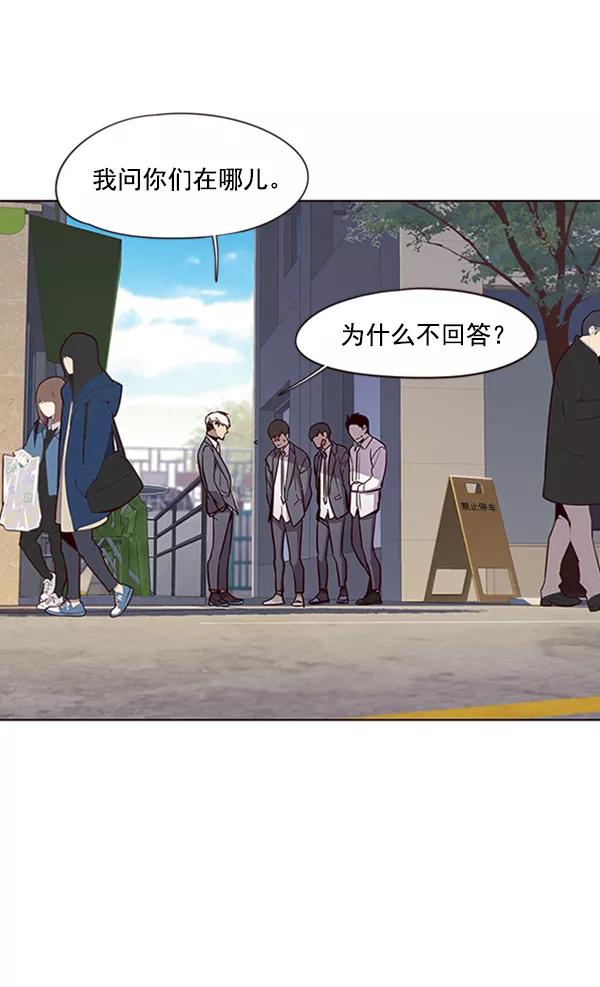 第19话-觉醒吧，铲屎官！-孙齐皓,ZHENA（第3张）