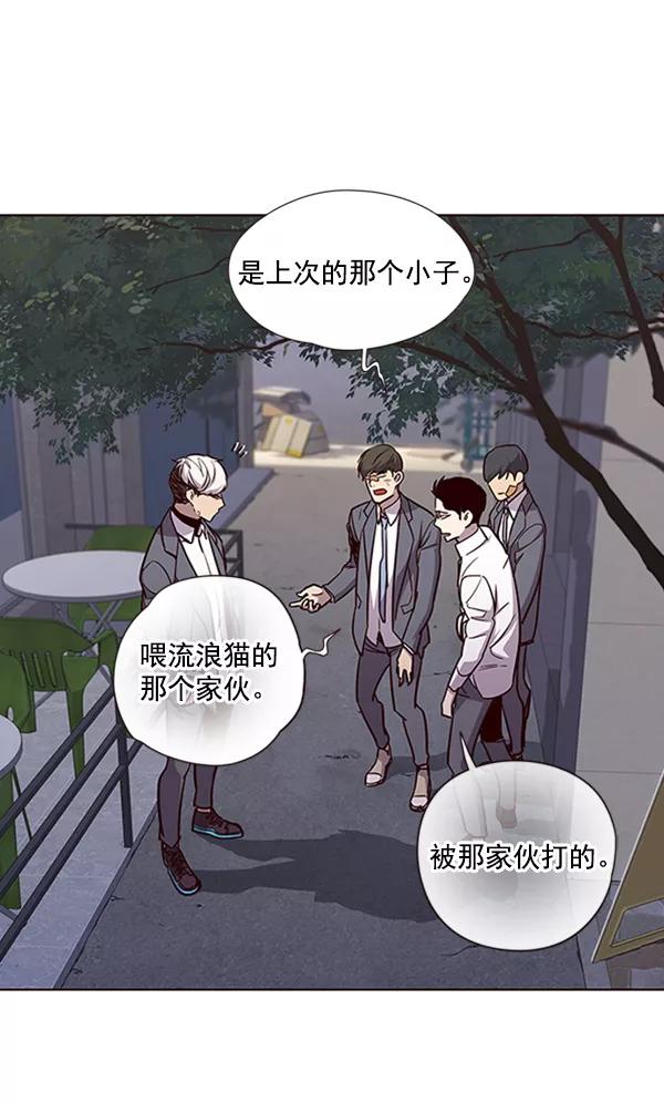 第19话-觉醒吧，铲屎官！-孙齐皓,ZHENA（第7张）