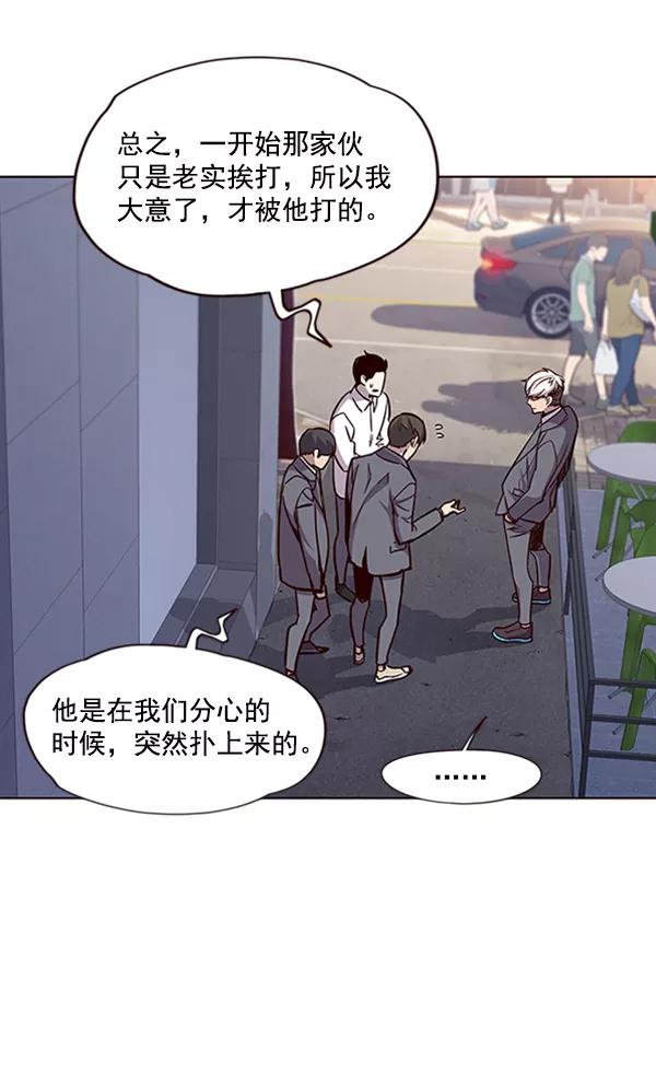 第19话-觉醒吧，铲屎官！-孙齐皓,ZHENA（第10张）