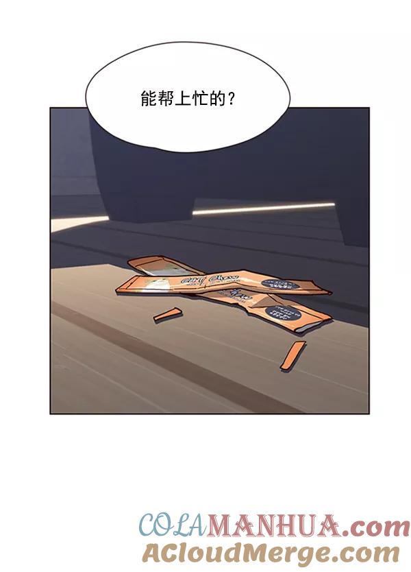 第19话-觉醒吧，铲屎官！-孙齐皓,ZHENA（第32张）