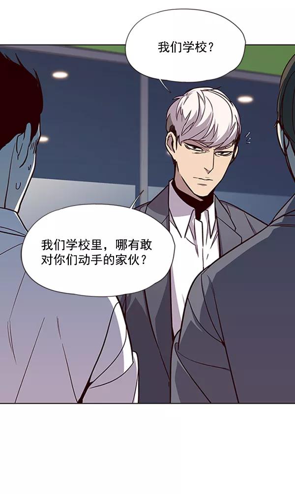 第19话-觉醒吧，铲屎官！-孙齐皓,ZHENA（第6张）