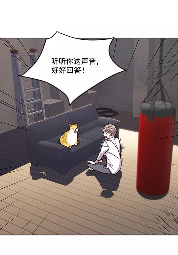 第19话-觉醒吧，铲屎官！-孙齐皓,ZHENA（第35张）