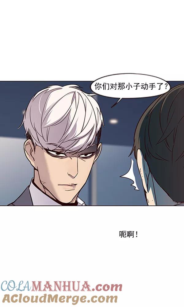 第19话-觉醒吧，铲屎官！-孙齐皓,ZHENA（第8张）