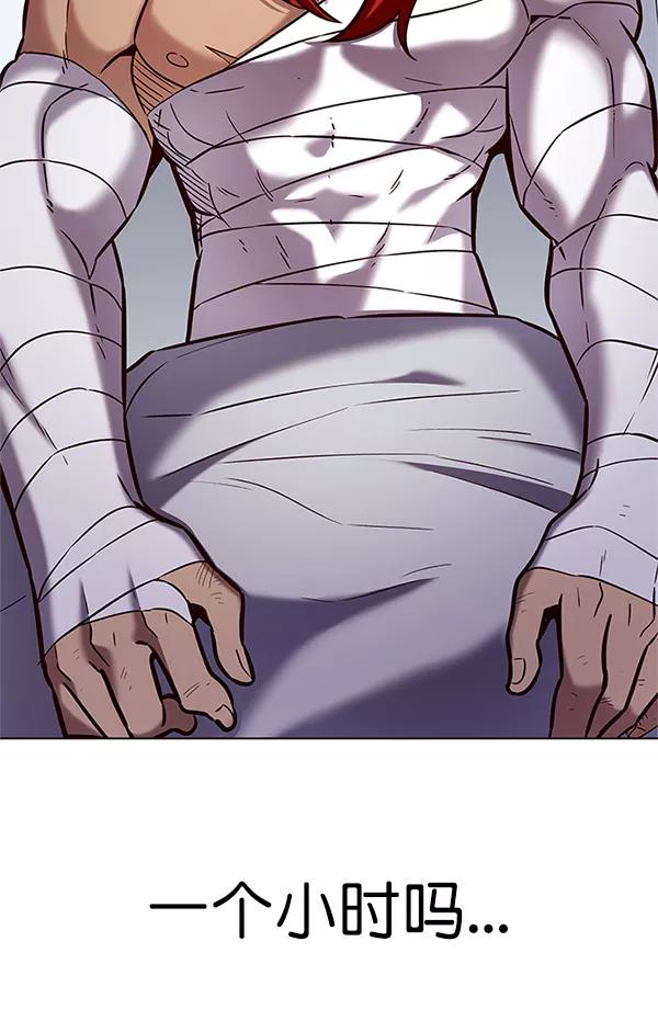第199话-觉醒吧，铲屎官！-孙齐皓,ZHENA（第4张）