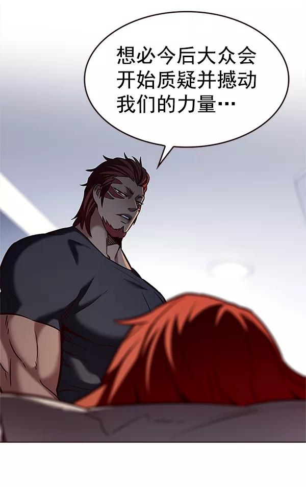 第199话-觉醒吧，铲屎官！-孙齐皓,ZHENA（第8张）