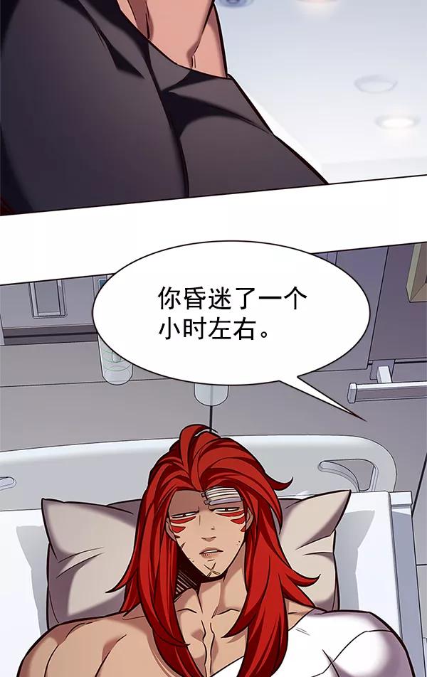第199话-觉醒吧，铲屎官！-孙齐皓,ZHENA（第3张）