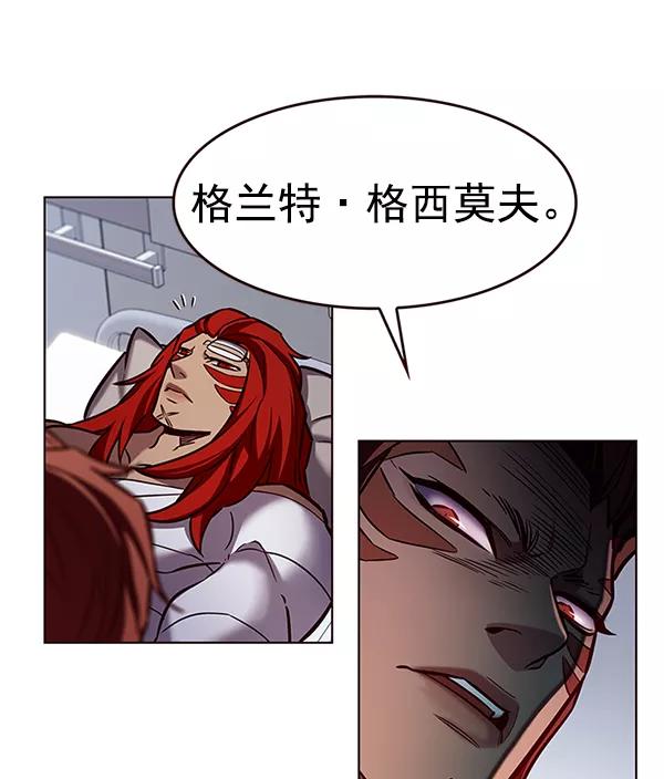 第199话-觉醒吧，铲屎官！-孙齐皓,ZHENA（第6张）