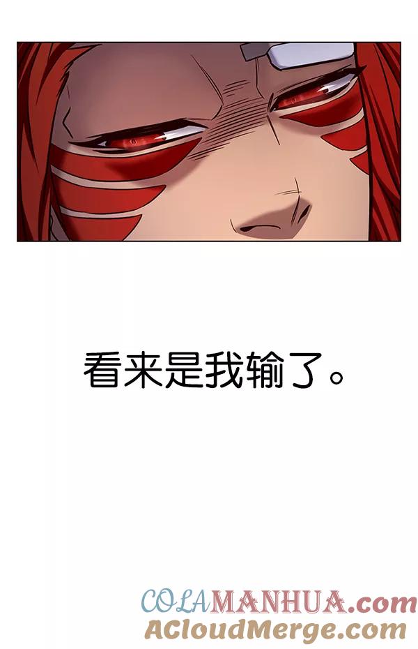 第199话-觉醒吧，铲屎官！-孙齐皓,ZHENA（第5张）