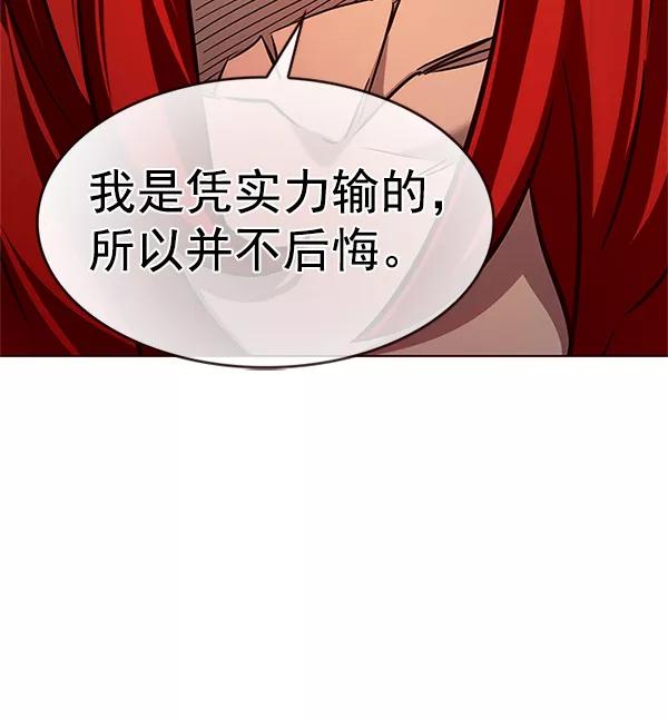 第199话-觉醒吧，铲屎官！-孙齐皓,ZHENA（第14张）
