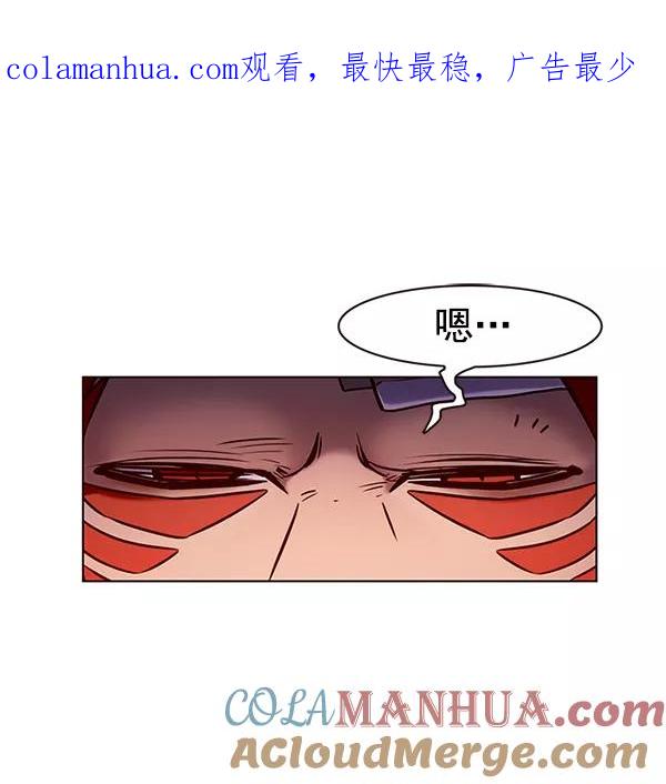 第199话-觉醒吧，铲屎官！-孙齐皓,ZHENA（第1张）